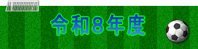�R����SAKICHI